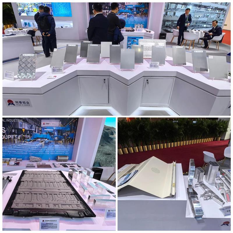 綠色低碳，引領(lǐng)產(chǎn)業(yè)鏈可持續(xù)發(fā)展——明泰鋁業(yè)精彩亮相鏈博會(huì)