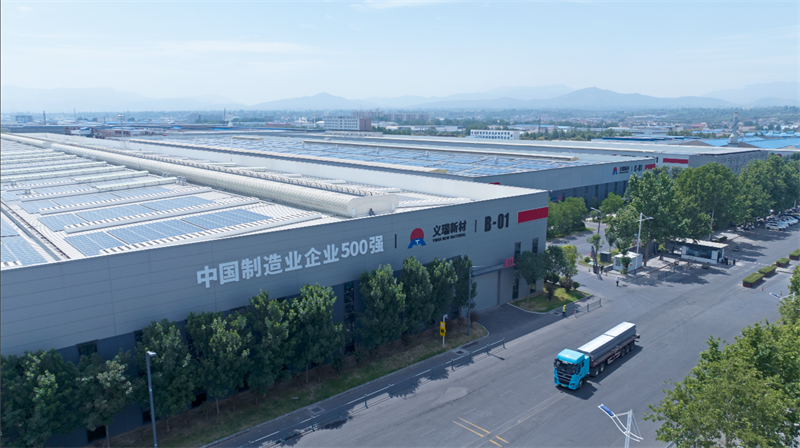 重磅來襲！明泰鋁業(yè)邀您共赴2025中國國際鋁工業(yè)展會(huì)