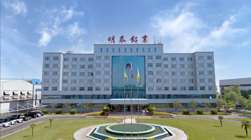 中國(guó)制造業(yè)企業(yè)500強(qiáng)，明泰鋁業(yè)上榜